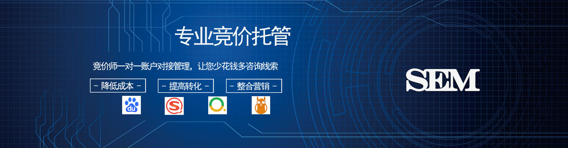 安顺谷歌竞价